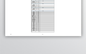 建筑裝修工程報價單