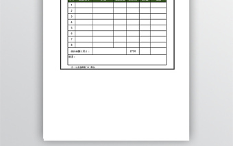 最實(shí)用的產(chǎn)品報(bào)價(jià)單模板