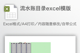 2022专业分类目录excel