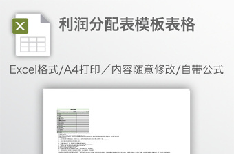 2022福州医院抗疫特别国债分配表