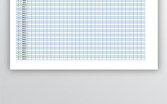 學生考勤表Excel表2聯