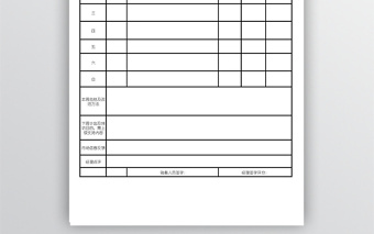銷售人員日常工作周總結(jié)表