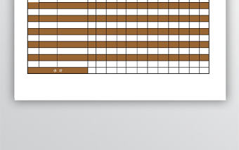 簡潔工程決算書表格