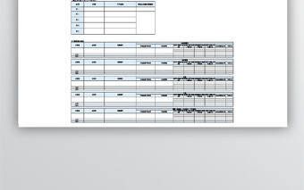 銷售每周報表模板