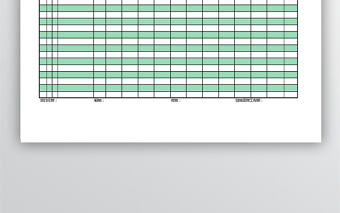 工程量確認單決算表 7聯
