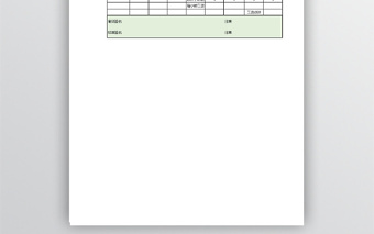 清新綠色個人每周考勤記錄表