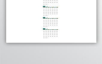 校歷任意年份日歷2聯(lián)