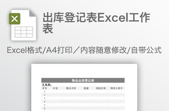 2021excel中工作表的管理由什么完成