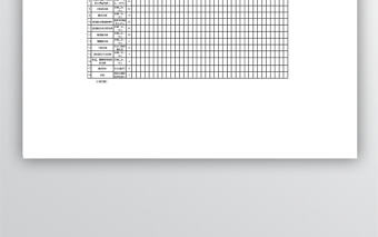 施工進(jìn)度計(jì)劃表、施工網(wǎng)絡(luò)圖