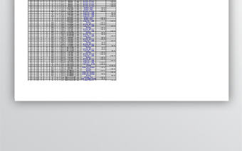 新準則下憑證錄入自動生成財務報表-八聯