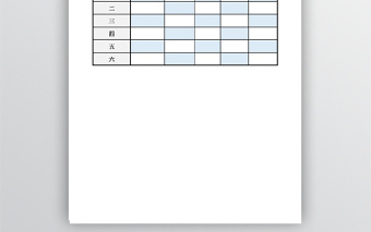 课程表Excel模板