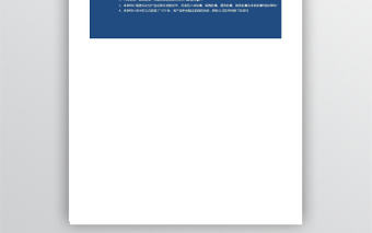 倉庫用商品購銷存管理