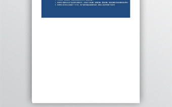 倉(cāng)庫(kù)用商品購(gòu)銷(xiāo)存管理