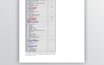 现金流量表Excel模板