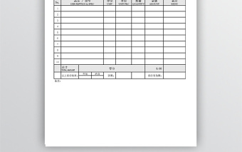 公司企业产品报价单