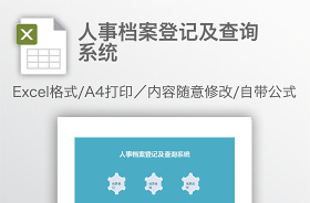 2022河南省特種作業(yè)人員證查詢系統(tǒng)