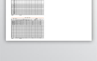 學校工資表表格模版通用