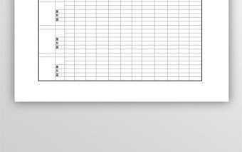 庫存明細賬excel模板