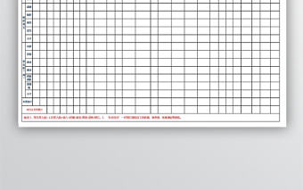 人事薪酬福利綜合報表