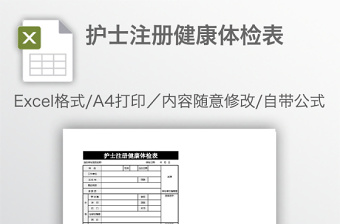 2021安裝管理程序取消注冊(cè)表