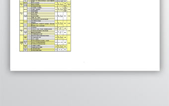 企業黨務公開目錄
