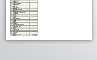 圖書采購目錄表格