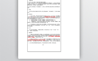 自動(dòng)快速編制現(xiàn)金流量表五聯(lián)表