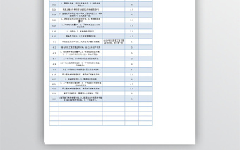 个人日常工作情况记录表excel