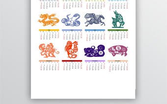 自動計算萬年歷excel模版