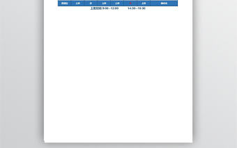 售樓部排班表表格