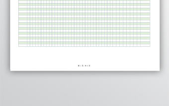 考勤表智能人性化可設置帶輸入提醒