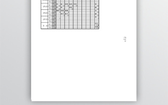 新年利是(红包)收支明细表