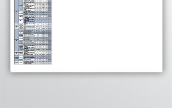 鄉鎮黨務公開目錄