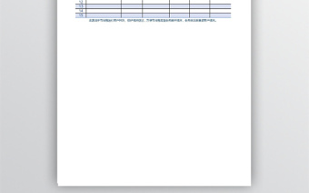 客戶維修表登記表