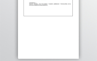 倉庫進(jìn)銷存表模板Excel
