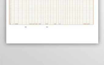 工資表模板Excel表