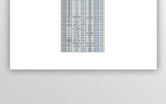 辦公耗材報價表格