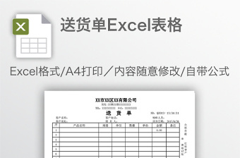 全国省市区县excel表