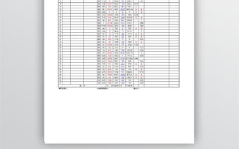 簡潔深灰色庫存明細表