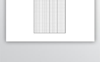 庫存商品明細賬excel模板