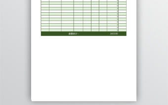 公司的產(chǎn)品報(bào)價(jià)單