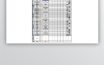 項目開發計劃進度表-三聯