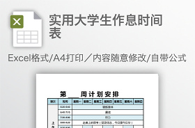 2022年20大党大具体召开时间表