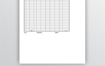 銷售提成計算表Excel表