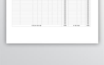 差旅費報銷單模板