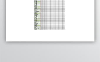 企業財務快匯總表