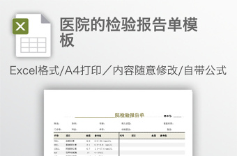 2022电缆全项保检检验报告单