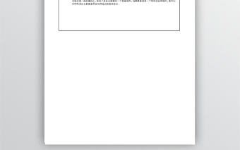 倉庫進(jìn)銷存表excel表格4聯(lián)