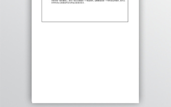 倉(cāng)庫(kù)進(jìn)銷存表excel表格4聯(lián)