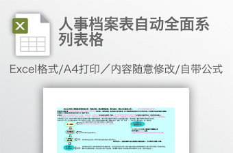 2022九宫格数独游戏自动判错表格